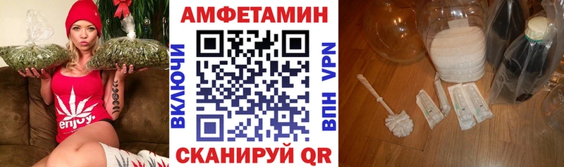 Амфетамин Розовый Катайск
