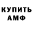 КЕТАМИН VHQ webbyboy