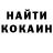КЕТАМИН VHQ Nort Norti