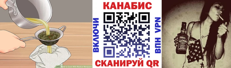 маркетплейс официальный сайт  Катайск  Canna-Cookies марихуана 