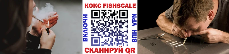 где можно купить   Катайск  COCAIN 97% 