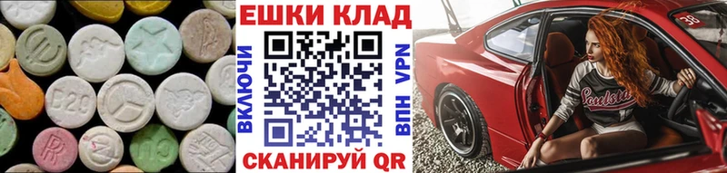 МЕГА онион  цены наркотик  Катайск  ЭКСТАЗИ louis Vuitton 