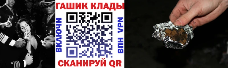 Гашиш VHQ  как найти   Катайск 
