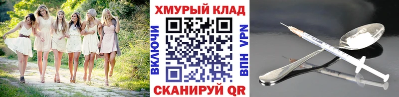 наркота  Катайск  ГЕРОИН афганец 