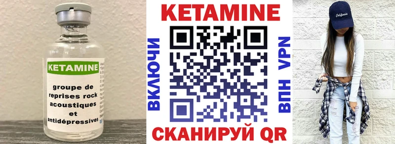 Кетамин VHQ  наркошоп  МЕГА ТОР  Катайск 