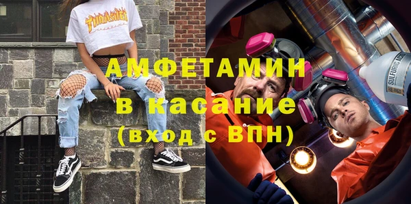 мефедрон мука Бронницы