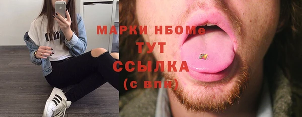 ALPHA PVP Верея