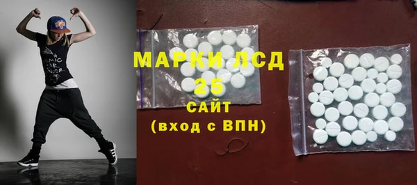 мефедрон мука Бронницы