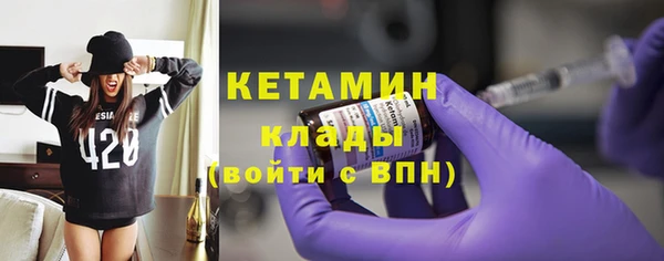 ALPHA PVP Верея