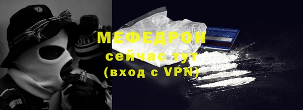 альфа пвп Сосновый Бор