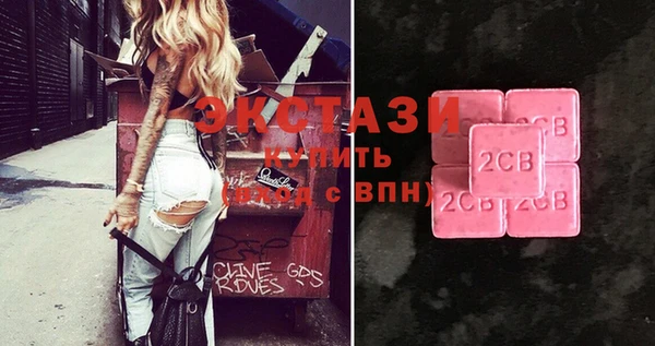 шишки Верхний Тагил