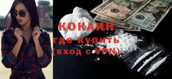 ALPHA PVP Верея
