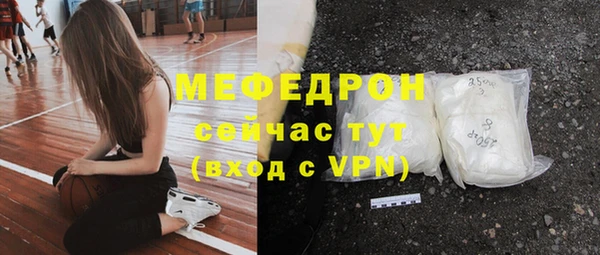 шишки Верхний Тагил