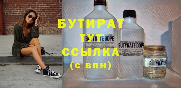 не бодяженный Бородино