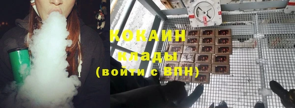 герыч Сосновоборск
