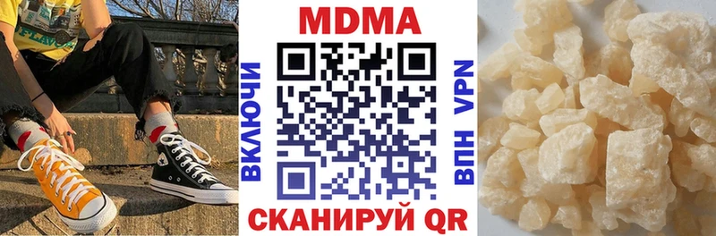 МДМА кристаллы  Катайск 
