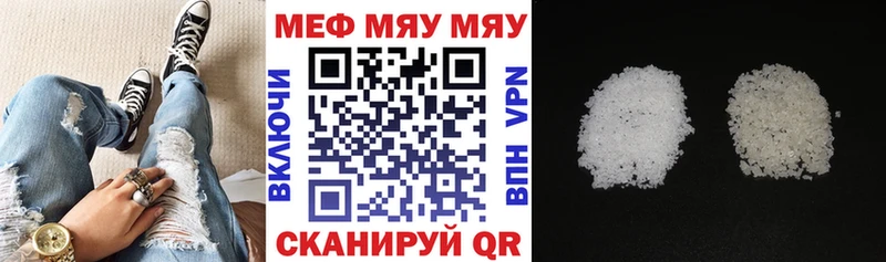 Меф 4 MMC как найти закладки Катайск