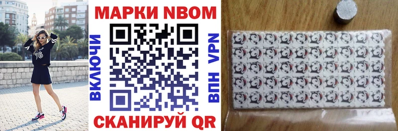 где продают   блэк спрут ссылки  Наркотические марки 1,8мг  Катайск 