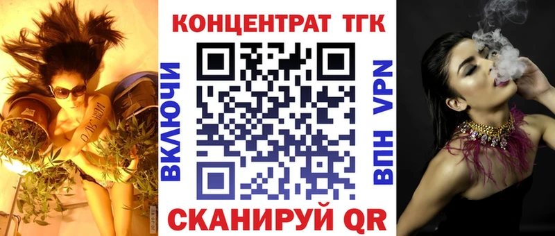Дистиллят ТГК Wax  даркнет наркотические препараты  Катайск 